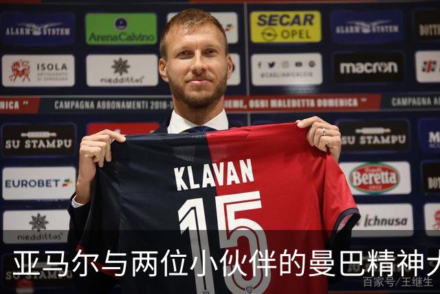 亚马尔与两位小伙伴的曼巴精神大团圆！